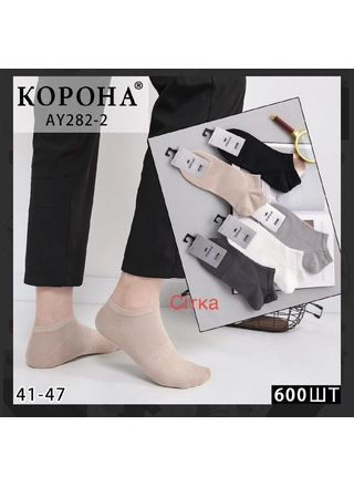 Фото КОРОНА Шкарпетки чоловічі Корона AY282-2 Різні кольори (23516) – Весна-осінь, колір <color>, ціна 21.46<currency>