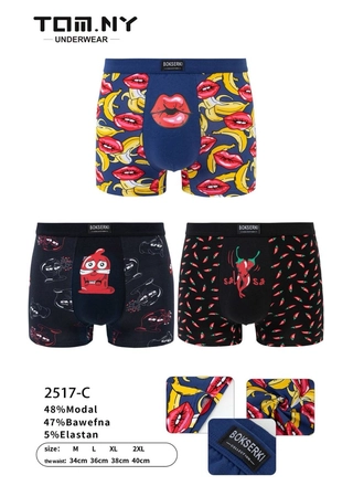 Фото TOM.NY Чоловічі боксери TOM.NY 2517 Різні кольори (23196) – Чоловічі труси, колір <color>, ціна 71.11<currency>