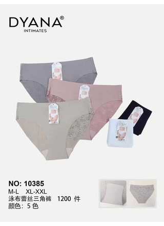 Фото Dyana Труси жіночі Dyana Intimates 10385 3б Різні кольори (23771) – Норма, колір <color>, ціна 43.92<currency>