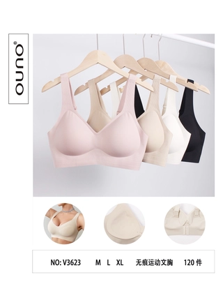 Фото Ouno Бюстгальтер безшовний OUNO 3623 (21770) – Гладкі, колір <color>, ціна 243.54<currency>